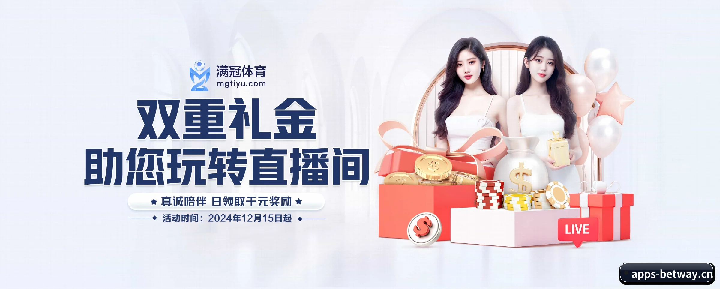必威betway APP