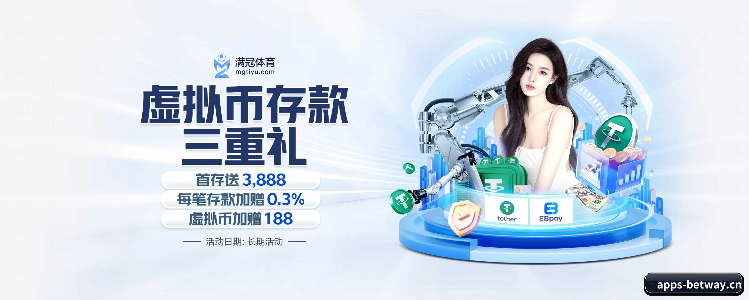 必威betway五大核心频道，全面承载赛事直播与即时比分