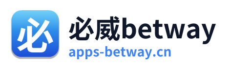 必威betway